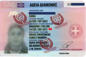Homa Rahbarian Residence Card-1